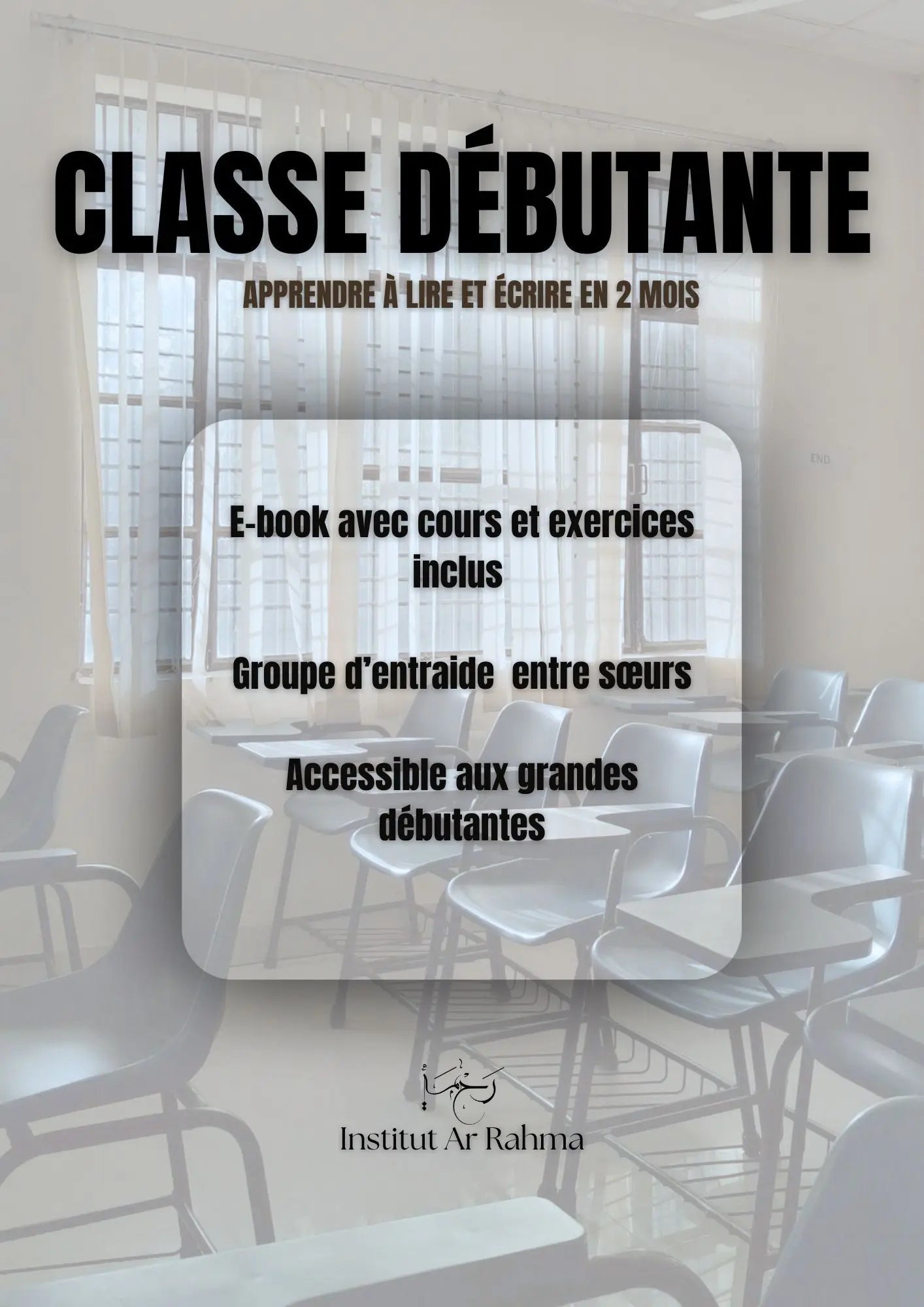 Classe 2 mois : Alphabétisation débutante Institut Ar Rahma
