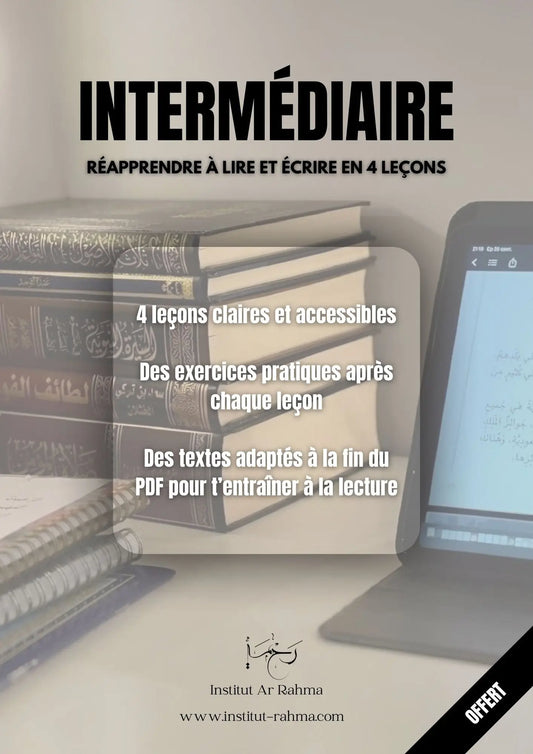 Cours d'arabe : alphabétisation Intermédiaire Institut Ar Rahma